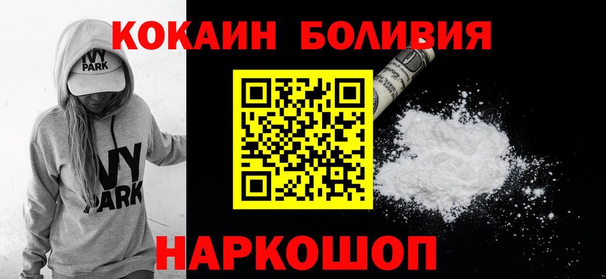 Выкса  КОКАИН  Вход с VPN  КОКАИН 98% 
