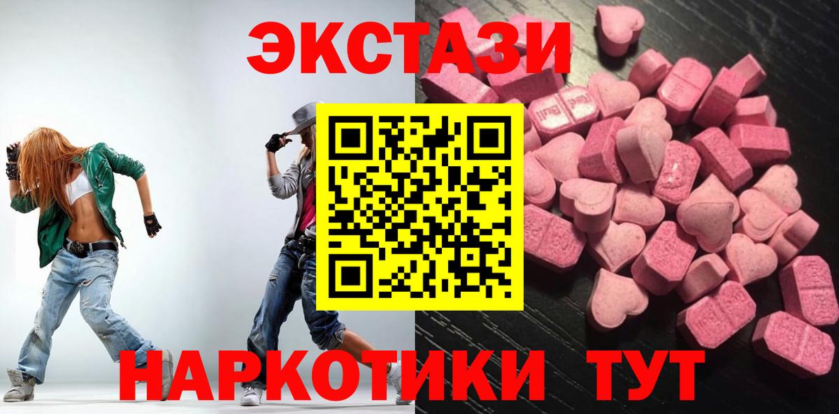 Выкса  Экстази ешки  цены наркотик  Вход с VPN  Ecstasy 300 mg 