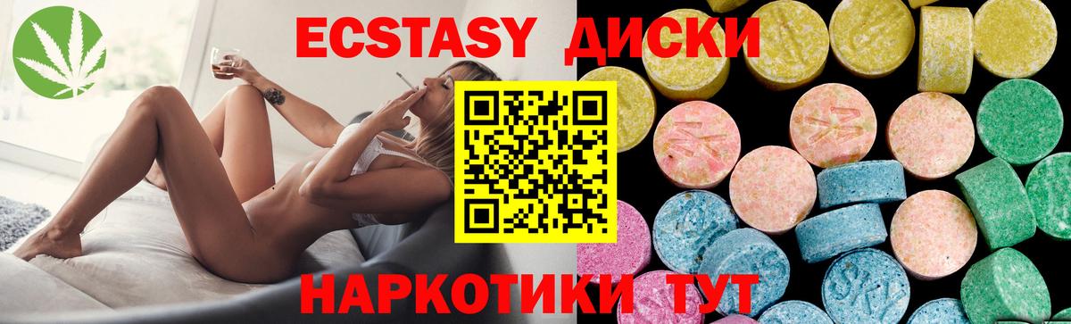 Экстази TESLA Выкса