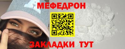 стафф Шебекино