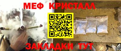 кокаин перу Шахты