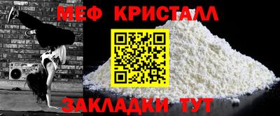 стафф Шебекино