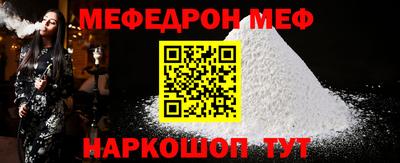 трава Шелехов