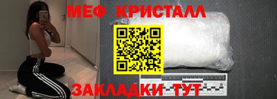 трава Шелехов