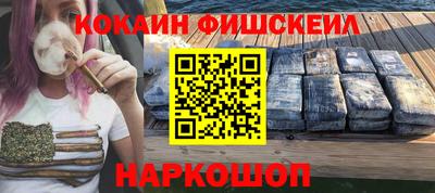 кокаин перу Шахты