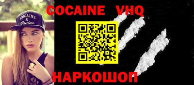 трава Шелехов