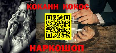 трава Шелехов