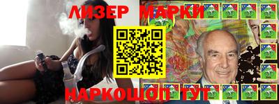 кокаин перу Шахты