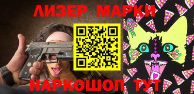 кокаин перу Шахты