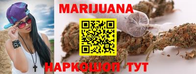 кокаин перу Шахты