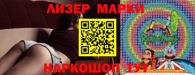 кокаин перу Шахты