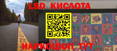 стафф Шебекино