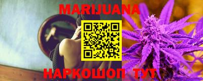 трава Шелехов