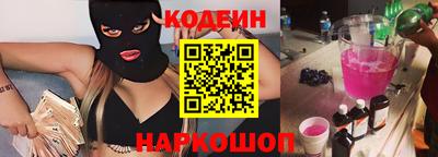 кокаин перу Шахты