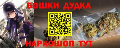 стафф Шебекино
