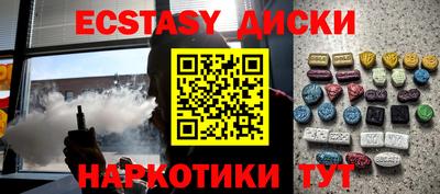 трава Шелехов