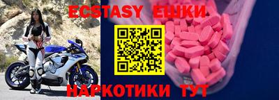 трава Шелехов