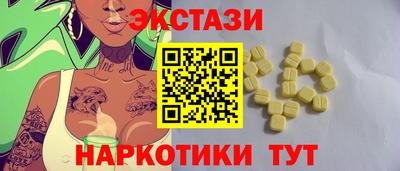 кокаин перу Шахты