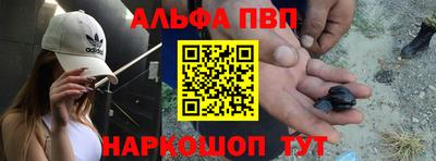 кокаин перу Шахты