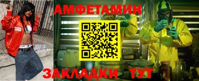 стафф Шебекино