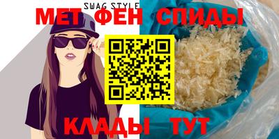 трава Шелехов