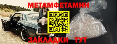 кокаин перу Шахты