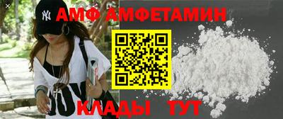трава Шелехов