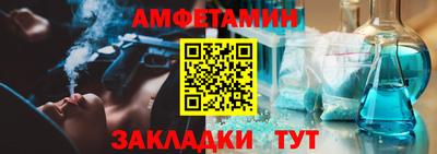 стафф Шебекино