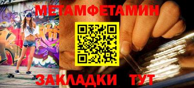 кокаин перу Шахты
