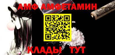 трава Шелехов