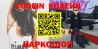 стафф Шебекино