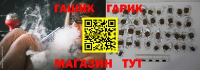 стафф Шебекино