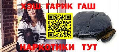 трава Шелехов