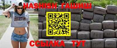 трава Шелехов