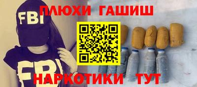 стафф Шебекино