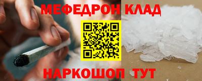 стафф Шебекино