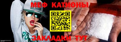 трава Шелехов