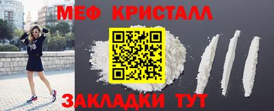 стафф Шебекино
