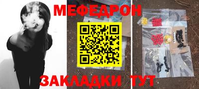 кокаин перу Шахты