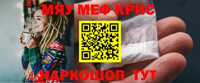 стафф Шебекино