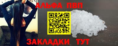трава Шелехов