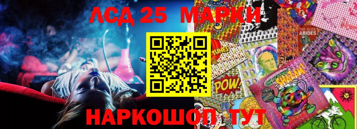 LSD-25 экстази ecstasy Выкса