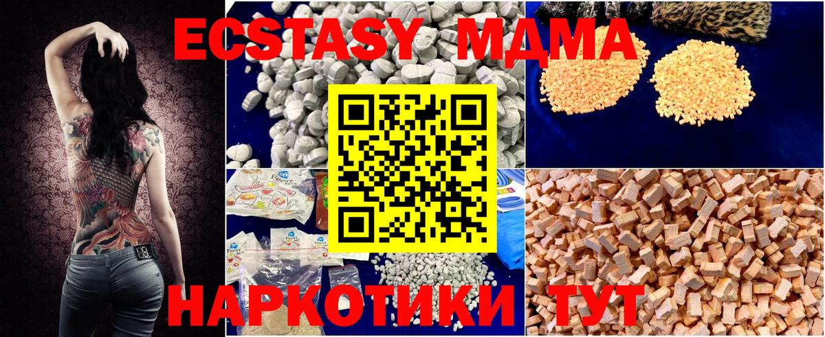 Выкса  МДМА  Вход с VPN  МДМА VHQ 