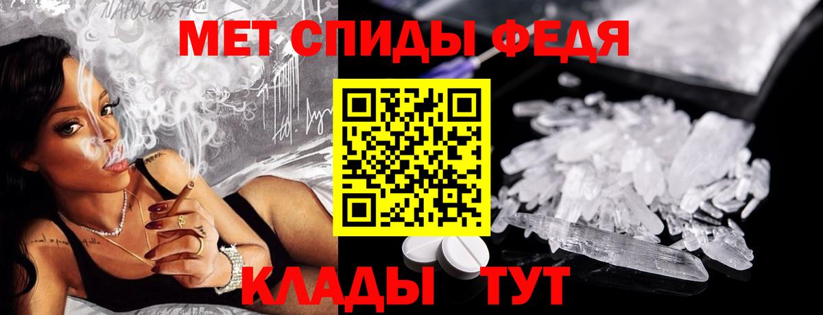 МЕТАМФЕТАМИН мет  Вход с VPN  Выкса 