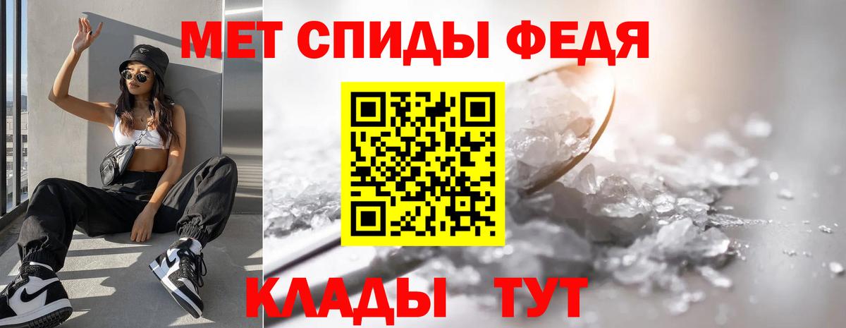 Первитин мет Выкса