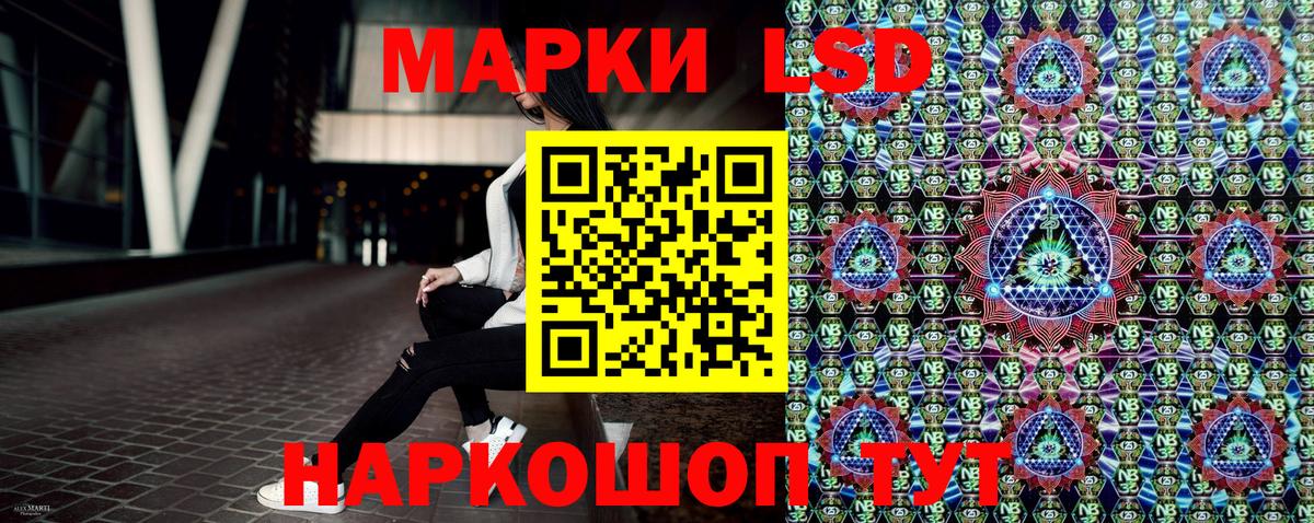 Выкса  Марки N-bome 1,5мг  Марки N-bome 1,5мг  Вход с VPN 