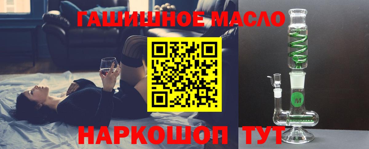 Выкса  Дистиллят ТГК жижа  ТГК THC oil  Вход с VPN 