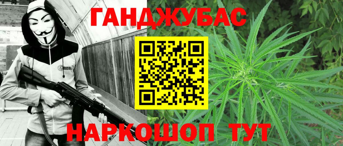 Бошки Шишки семена  Каннабис SATIVA & INDICA  Выкса  Вход с VPN  Шишки марихуана планчик 